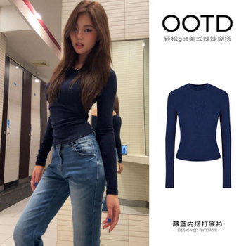 Trendy Navy Blue Base T-Shirt for Women, Autumn and Winter 2025 New Popular Style, Slim Fit, Regular Shoulder, Long Sleeve Inner Top