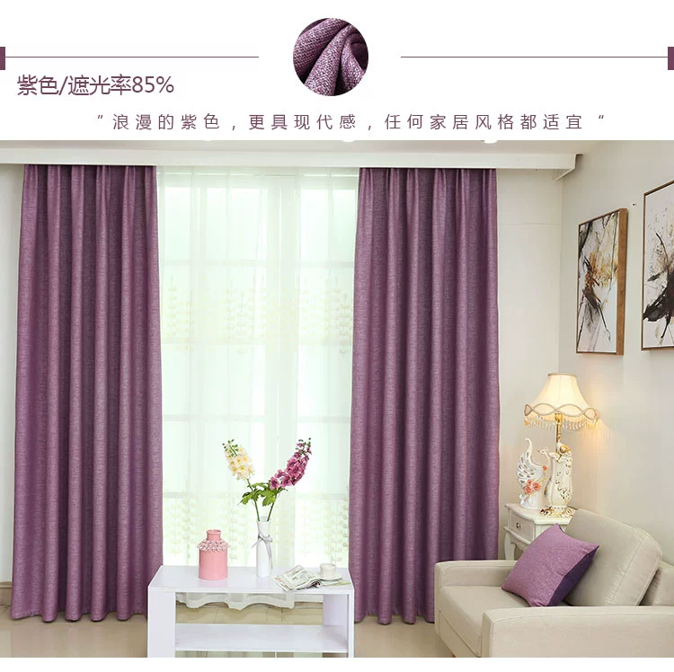 Tùy chỉnh màu rèm vải cotton hiện đại tối giản tối giản sàn đến trần phòng khách phòng ngủ rèm vải lanh thành phẩm cung cấp đặc biệt - Phụ kiện rèm cửa