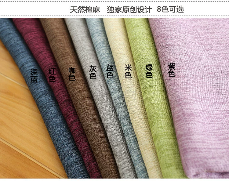 Tùy chỉnh màu rèm vải cotton hiện đại tối giản tối giản sàn đến trần phòng khách phòng ngủ rèm vải lanh thành phẩm cung cấp đặc biệt - Phụ kiện rèm cửa