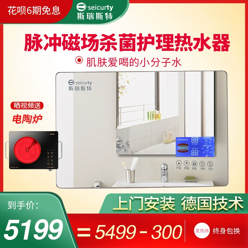 Vuốt từ năng lượng ngay lập tức máy nước nóng điện hộ gia đình nhỏ miễn phí lưu trữ nước tắm nhanh chóng làm nóng hơn nước nóng trực tiếp tắm - Máy đun nước