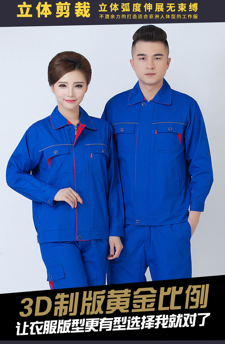 Mùa hè áo dài tay phù hợp với nam giới phần mỏng tự động sửa chữa bảo hiểm lao động dụng cụ làm việc quần áo kỹ thuật quần áo thoáng khí nhà máy quần áo tùy chỉnh quần thể thao nam
