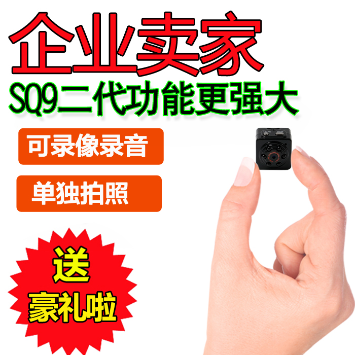 Mini camera HD Night vision Wireless Mini DV Small camera Household camera Surveillance lens VCR