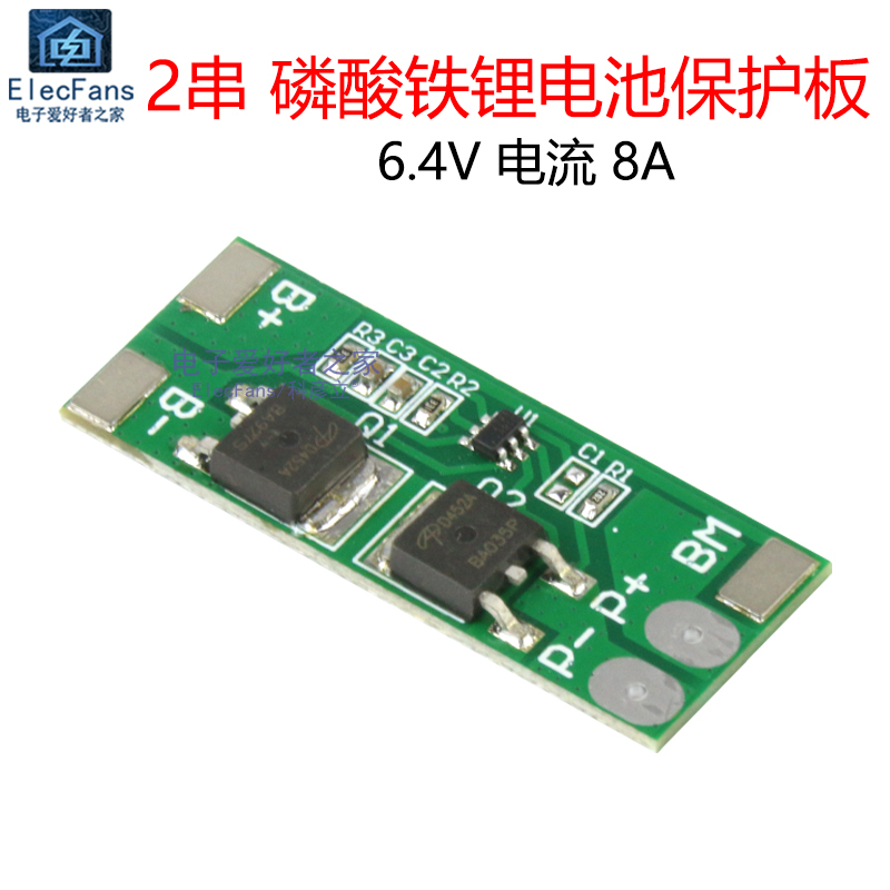 2-String Lithium Iron Phosphate Battery 6.4V Protection Board 2S 32650 Lithium Iron Anti-Overcharge and Over-Current Module 8A Current
