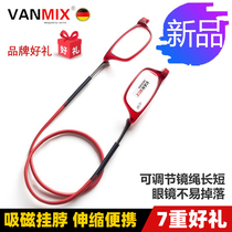 German TR90 suction magnetic hanging neck portable old flower mirror male and female magnet elderly glasses long leg telescopic sleeve head frame