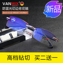 VANMIX new 2020 men and women frameless diamond cut edge reading glasses anti-blue light anti-fatigue comfortable elderly glasses