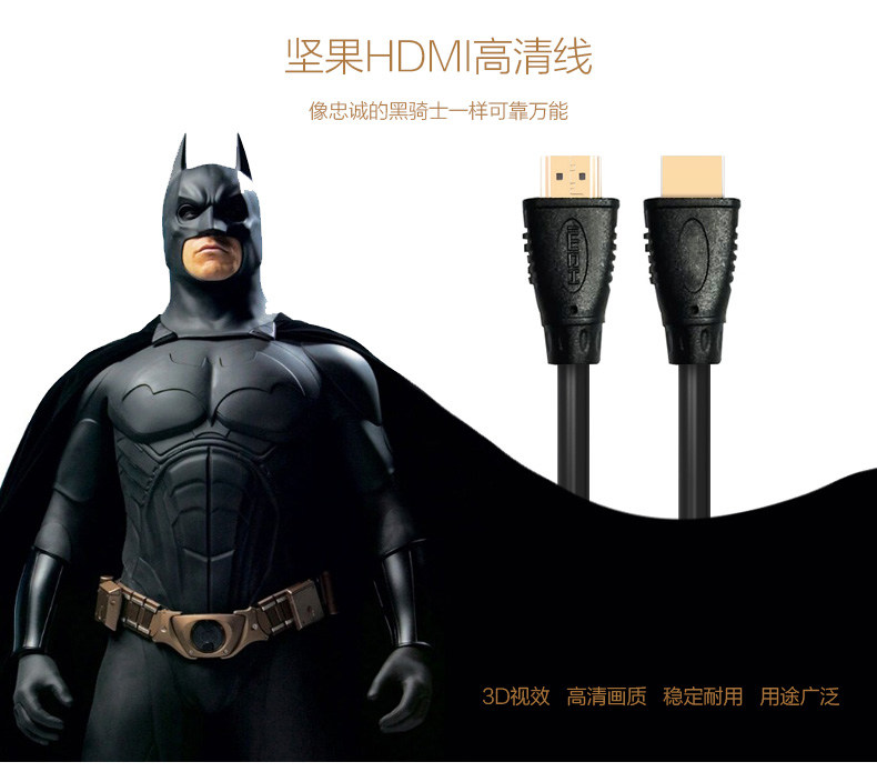 HDMI_01.jpg