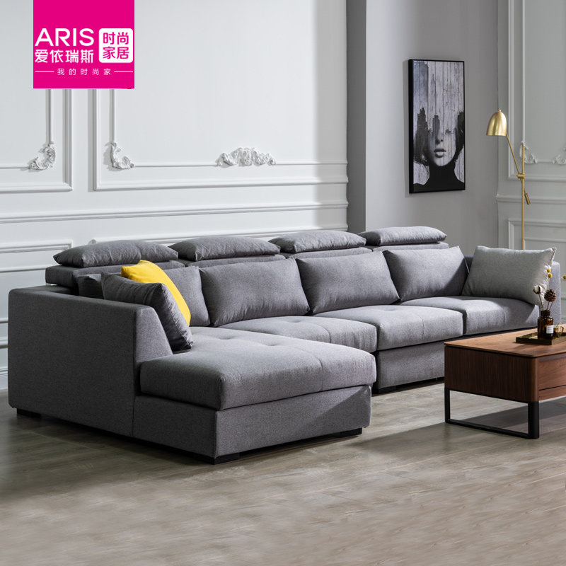 ARIS Love Yires Living room sofa Removable Shampoo sofa Combined Living room Home innate Grenoble IWFS-17