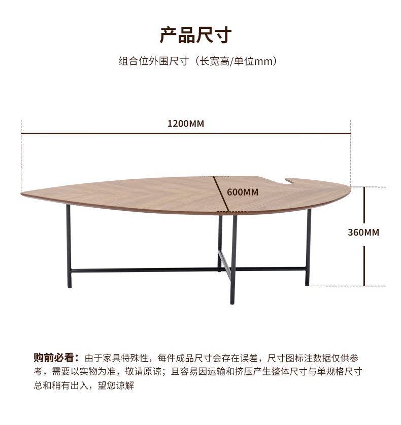 ARIS tình yêu bằng loại gỗ nội thất Reese sáng tạo bàn cà phê W109410 single-shot liên kết - Bàn trà bàn ghế sofa phòng khách nhỏ
