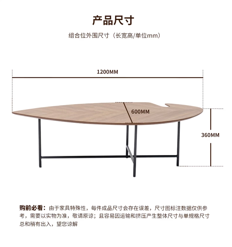 ARIS tình yêu bằng loại gỗ nội thất Reese sáng tạo bàn cà phê W109410 single-shot liên kết - Bàn trà bàn uống nước giá rẻ