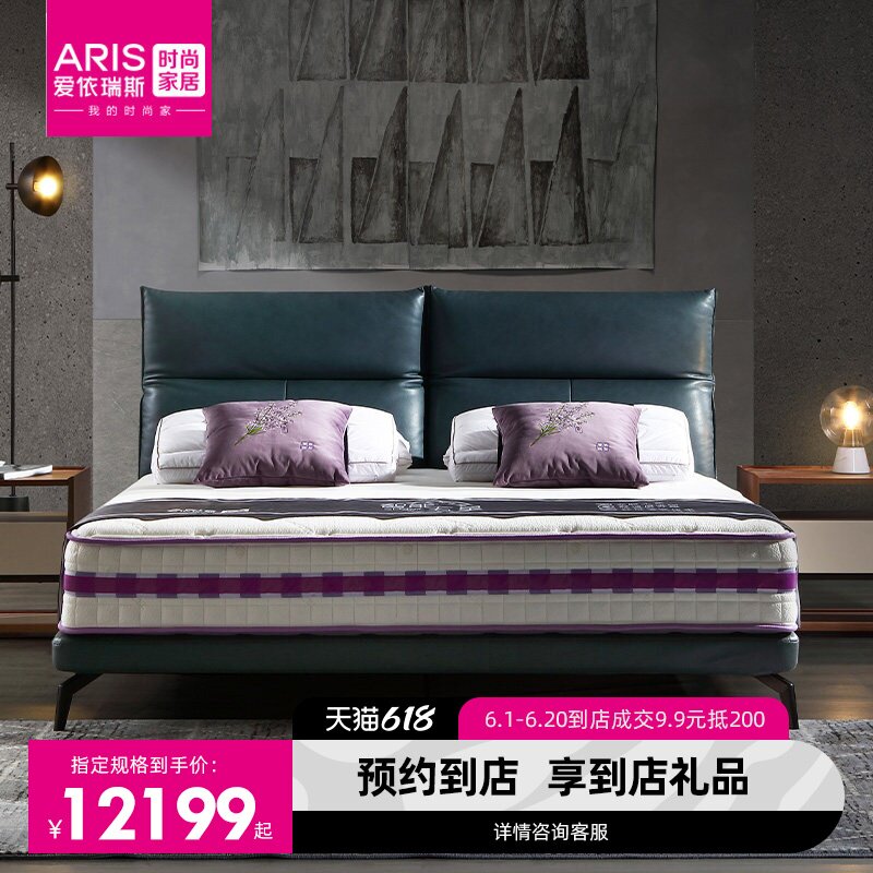 (Mall same section) ARIS Love Eyrius Living room Home innate Adjustable headrests minimalist leather beds Blue Mountain