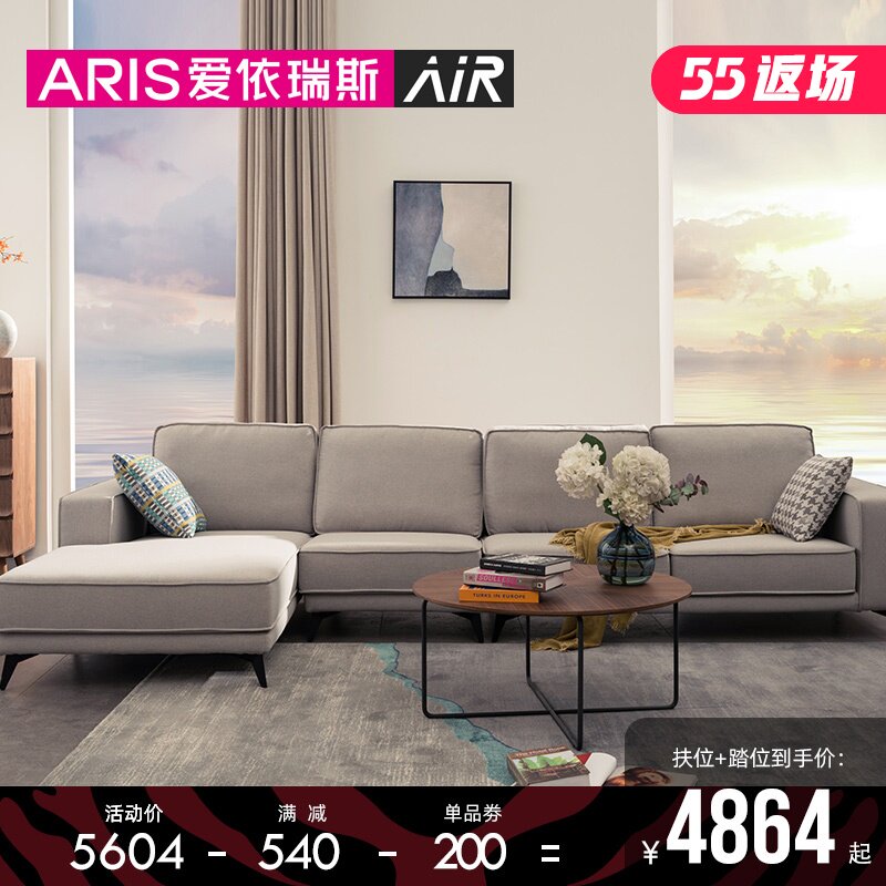 Love Yiresi style modern minimalist sofa small family style living room fabric sofa latex sofa WFS-76