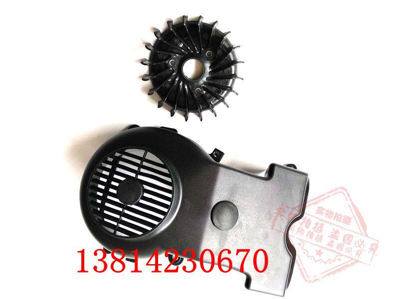 Suitable for the Neptune Fosun Superman Superman Blue Star Superstar fan blade cover HS125T Magnetic motor fan