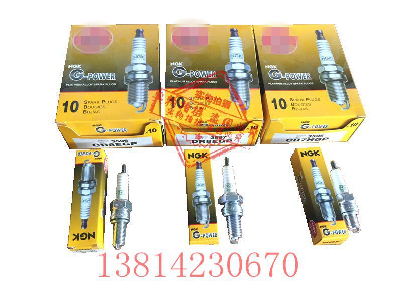 Applicable Japan Import NGK Platinum Platinum Locomotive Spark Plug CR7HGP CR7HGP CR8EGP DR8EGP