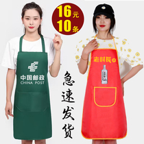 Apron custom logo printing custom advertising apron waterproof work clothes promotional gifts event Oxford pvc sleeves
