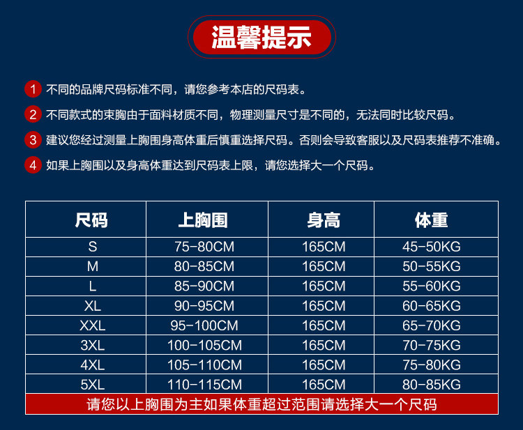 Body LES1980 en coton - Ref 648763 Image 6