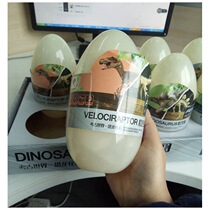 Dinosaur eggs funny eggs toys childrens simulation archaeological House dinosaur fossil Dinosaur Skeleton Boy