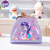 Pony Polly quicksand bag Ziyue Hand bag baby 3-6 years old gift change handbag cartoon cute