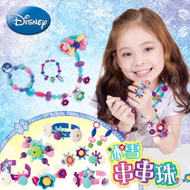 Frozen Spectrum Beaded Beaded Toy Aisha Princess Necklace Jewelry Aisha House Ring