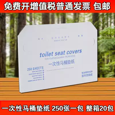 Disposable toilet pad paper Hotel toilet paper toilet paper travel toilet pad toilet board paper instant travel toilet pad