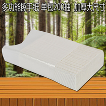 Wipe Handmade Paper Towels Hotel Toilet Business With Face Towels Paper 200 Cramp Extraction Style Home Suction Oil Suction Kitchen