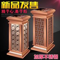 Hotel Lobby Vertical Trash Can Guesthouse Hallway Thickened Stainless Steel Fruit Leather Case Elevator Mouth Indoor Extermination Ashtrays