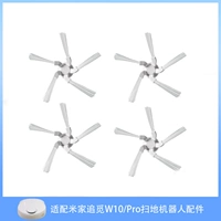 4 выделенные боковые щетки