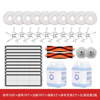 Недавно обновленная подарочная коробка Два [рекомендация магазина]]