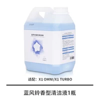 Zhuimi Special Cleaning Liquid 2l бутылка