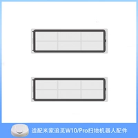 2 выделенные фильтры