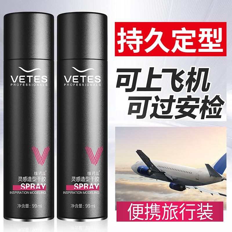 Vetsilk Hair Gel Small Bottle Styling Spray Hair Gel Styling Hair Wax Men's Gel Water Jet Travel Dress 99ml Women
