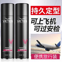 Vetsilk Hair Gel Small Bottle Styling Spray Dry Glue Styling Hair Wax Mens Gel Water Jet Travel Dress 99ml Women