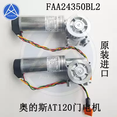 Western Otis AT120 Door motor FAA24350BL2 door machine motor door machine door box Otis elevator