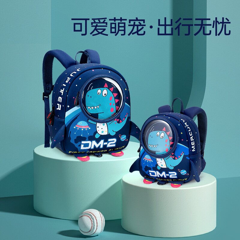 Children's anti-walking miss bag baby Space One year old 2022 new 2-3 male tide dinosaur kindergarten Enrolment school bag