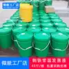 Micro can replace alkaline cooking blackening liquid Spring steel room temperature blue blackening agent Screw metal room temperature blackening treatment liquid