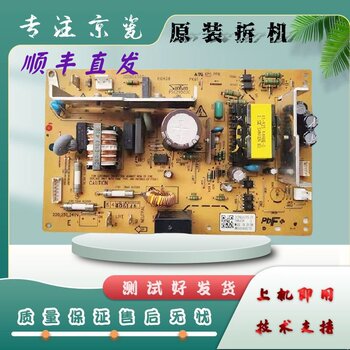 Kyocera 1800 1801 2010 2011 2200 2201 2210 22112020 2021 Power Board