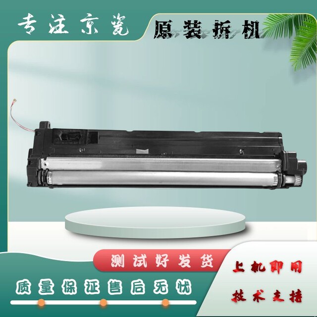 Kyocera 1800 2010 developer chamber 1801 2011 2021 developer 2211 2020 2320