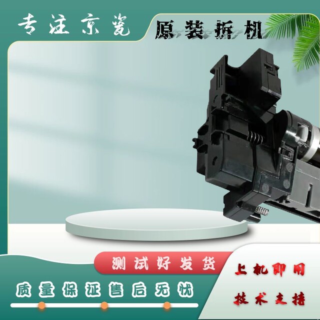 Kyocera 1800 2010 2200 1801 photosensitive drum 2020 drum set 2011 2211 toner cartridge MK-4105