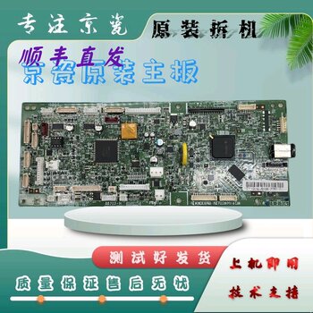 Kyocera 1800 1801 2010 2011 2211 2200 2201 Motherboard Print Board USB Board Interface Board