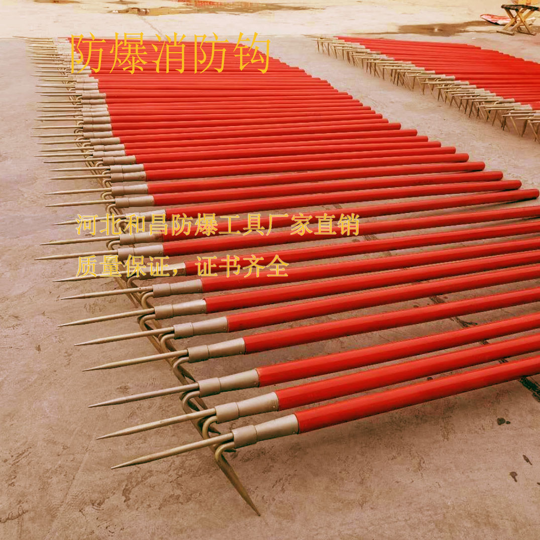 Explosion Protection Tool Aluminum Bronze Beryllium Bronze Fire Hook Copper Hook Claw Hook Safety Hook Copper No Spark Safety