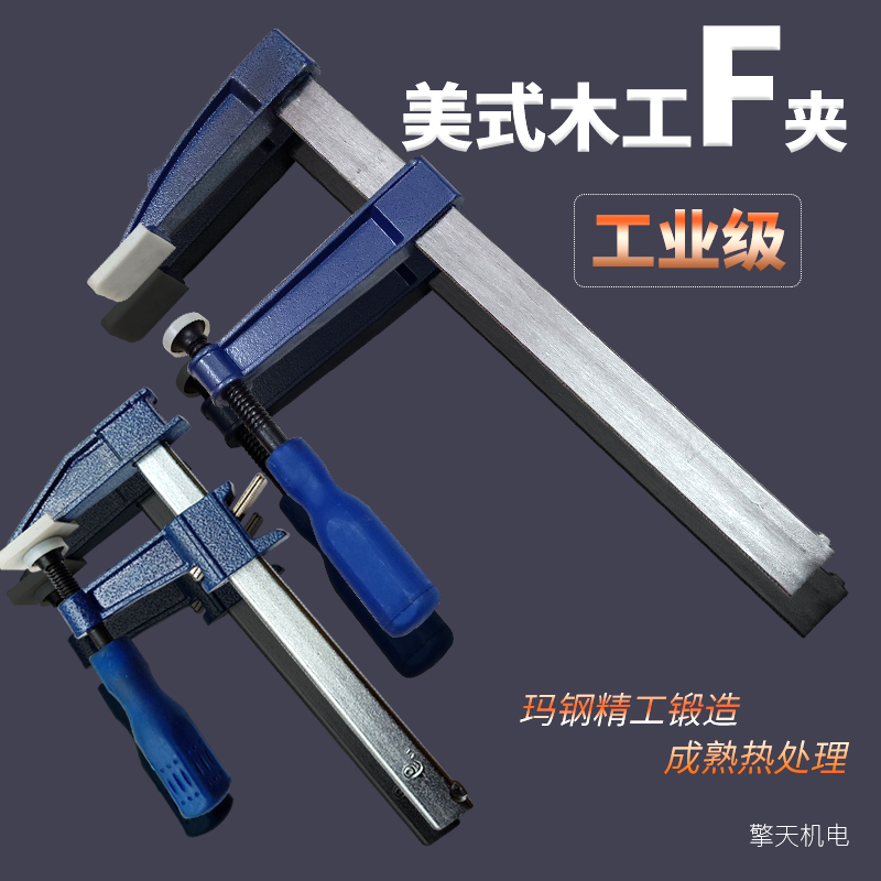 f clip woodworking clamp f type woodworking fixed f clamp woodworking f clamp woodworking clamp f clamp woodworking tool f clip