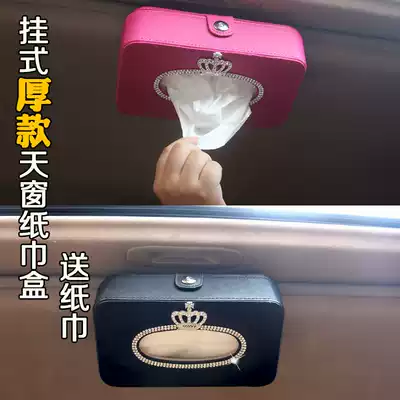 Car sunroof sanitary paper box car tissue box chair back Leather Diamond Crown thick car tissue box hanging