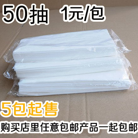 Car paper towel Car sun visor tissue box Special paper towel Car removable toilet paper Napkin tissue box replacement paper