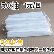 Car tissue car sun visor tissue box special tissue car tissue paper napkin tissue box replacement paper