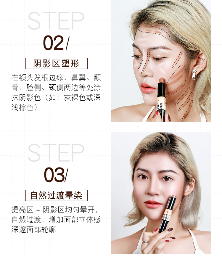 Đôi đầu sửa chữa thanh ánh sáng cao sử dụng kép người mới bắt đầu che khuyết điểm che bóng V mặt mũi phấn bột kem nằm điều khiển tằm bút dầu che khuyết điểm cho da dầu mụn