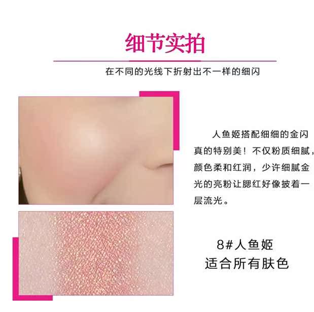 Phấn má màu nude chính hãng làm sáng màu da 3D 3D ba chiều với cọ trang điểm tự nhiên màu đỏ lưới đỏ với cùng một bộ trang điểm nữ má hồng 3ce rose beige