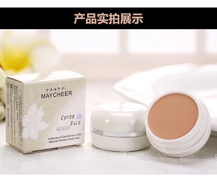 Kem che khuyết điểm Che các vết mụn trứng cá, quầng thâm, tàn nhang, sẹo mụn, tàn nhang, kem nền kem che khuyết điểm shiseido