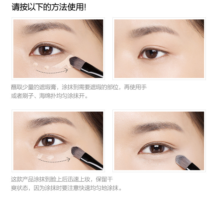 Kem che khuyết điểm Che các vết mụn trứng cá, quầng thâm, tàn nhang, sẹo mụn, tàn nhang, kem nền kem che khuyết điểm shiseido