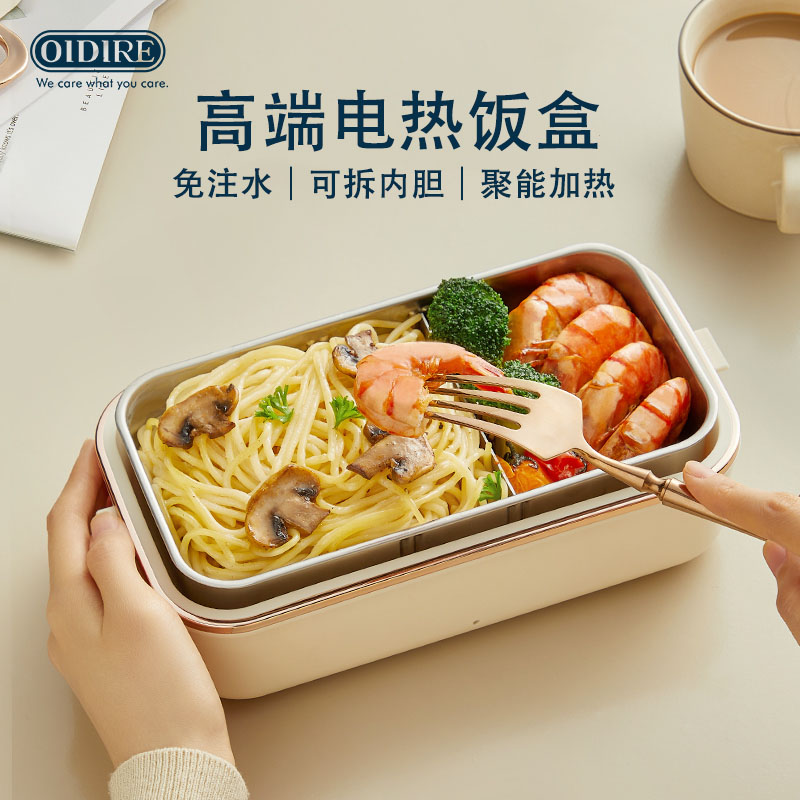 High-end delicate electric hot lunch box free of water injection heating can be plugged in electrical insulation students' work group portable hot rice theider-Taobao