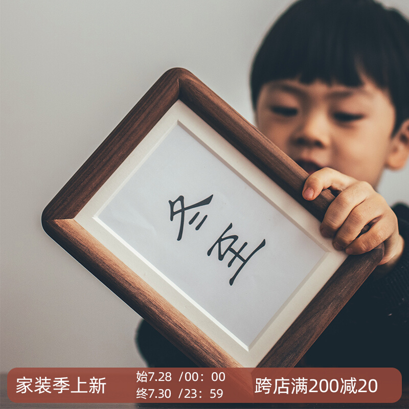 Half Residence Black Walnuts Wood Framed Picture Frame Table Swing Table Wedding Dress Photo Creative Pendulum Fitting Mortised Vind Vind 7 Inch Solid Wood Photo Frame