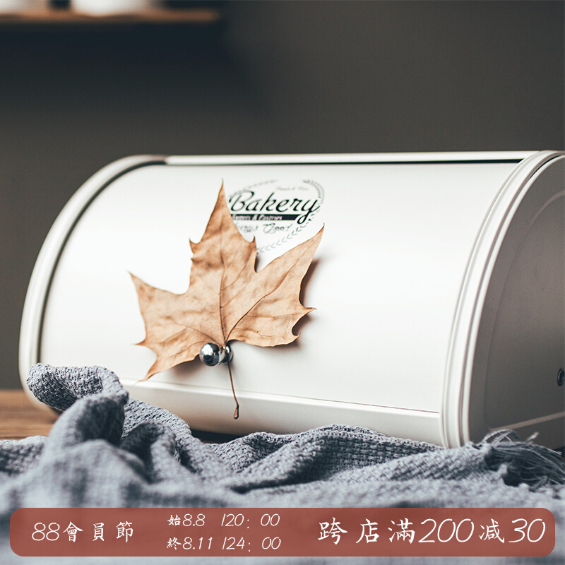 Nordic Iron Food Snacks Collection Box Desktop Household Cover-collection Luggage French Renaissance Iron Leather Bread Box